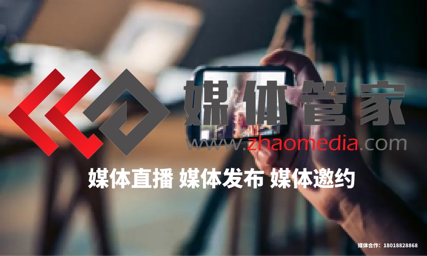 如何做好媒體直播云分